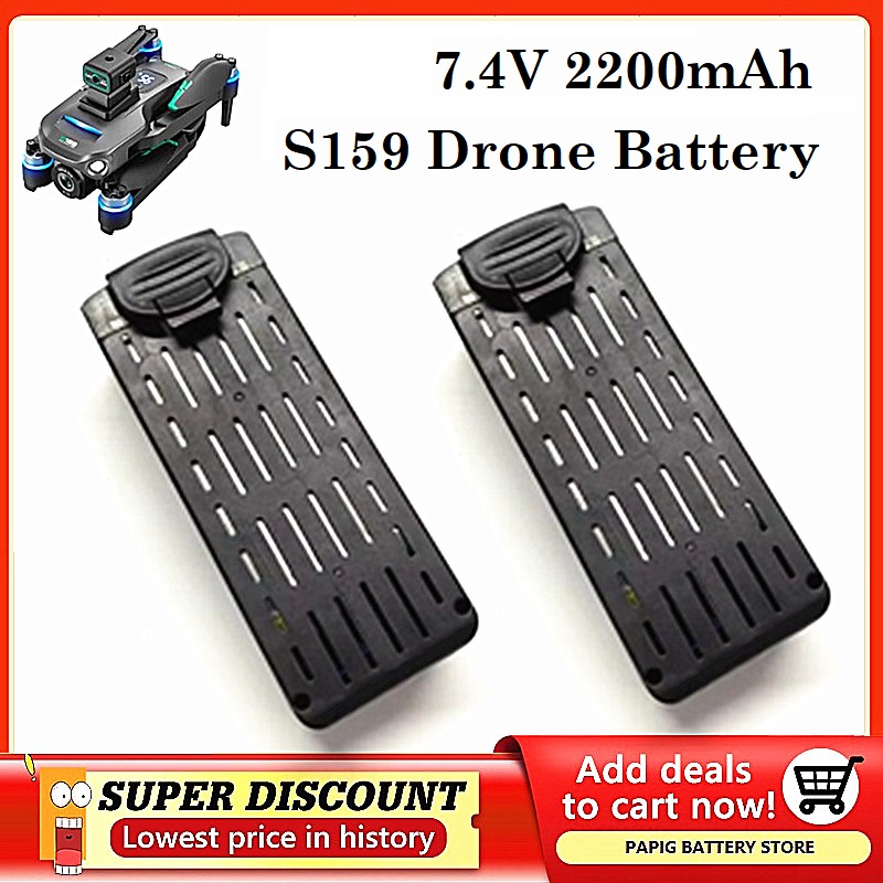 S159 Battery 7.4V 2200mAH S159 - огляд і ціна Lyzrc Drone