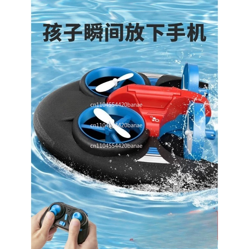 JJRC H101 2.4G Rc Water Land a - огляд і ціна Drone Rc Land