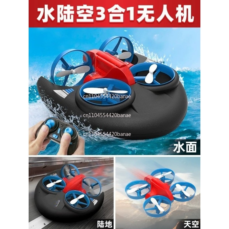 JJRC H101 2.4G Rc Water Land a - огляд і ціна Drone Rc Land