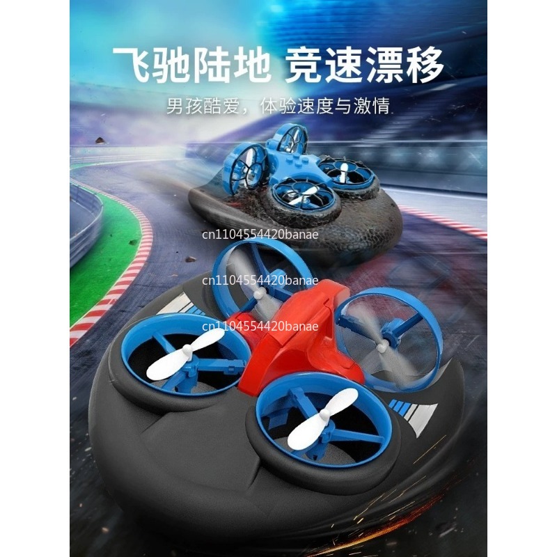 JJRC H101 2.4G Rc Water Land a - огляд і ціна Drone Rc Land